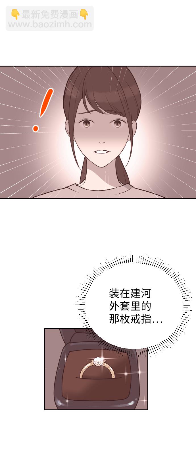 [第57话] 结束单相思31