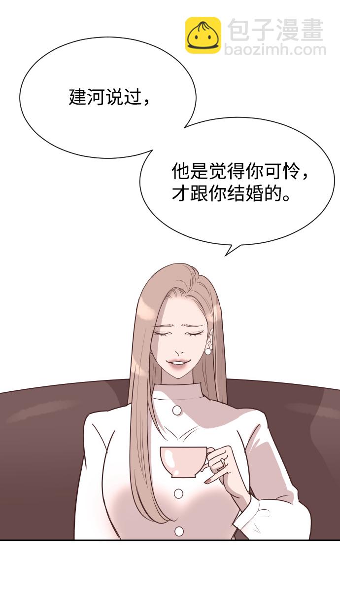 [第57话] 结束单相思33