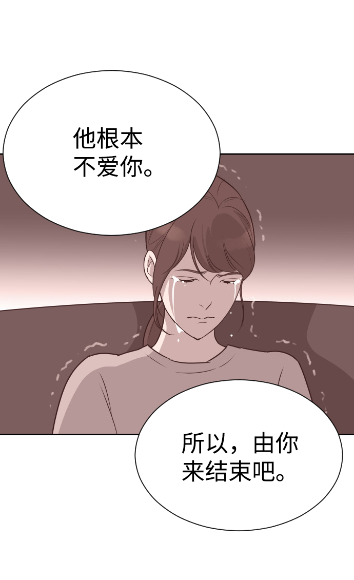 [第57话] 结束单相思34