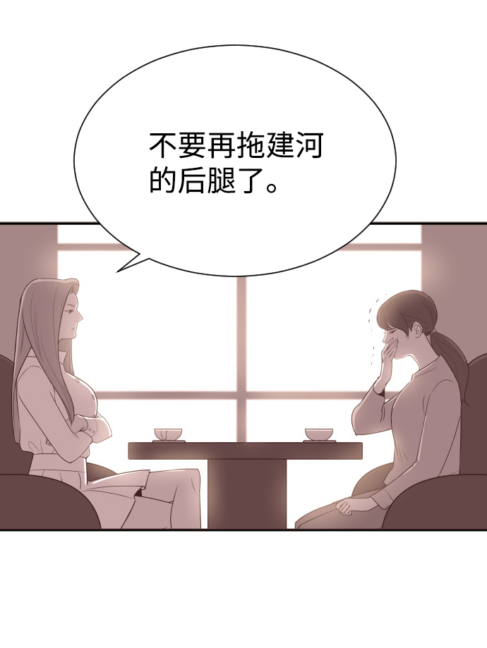 [第57话] 结束单相思36