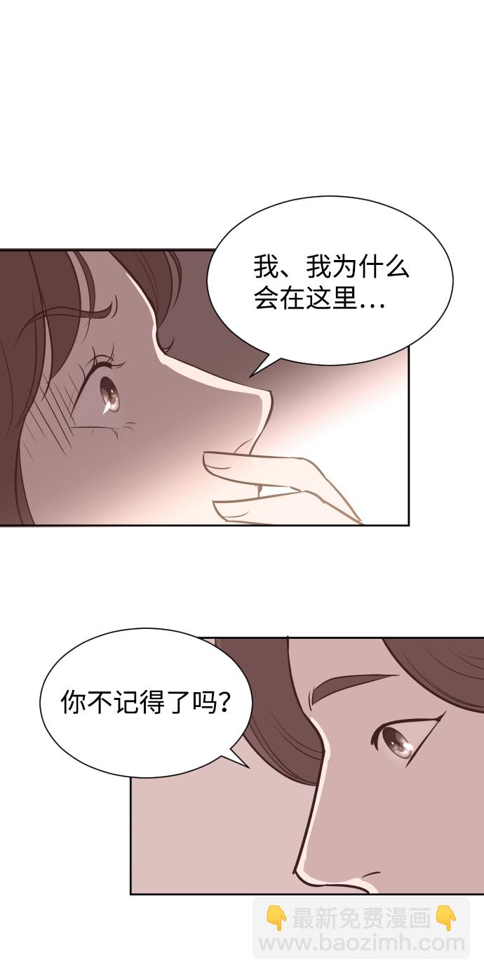 [第57话] 结束单相思4