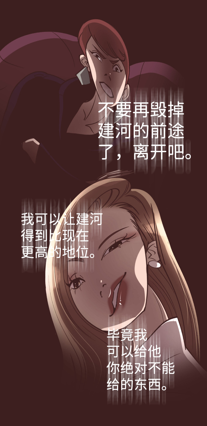 [第57话] 结束单相思44