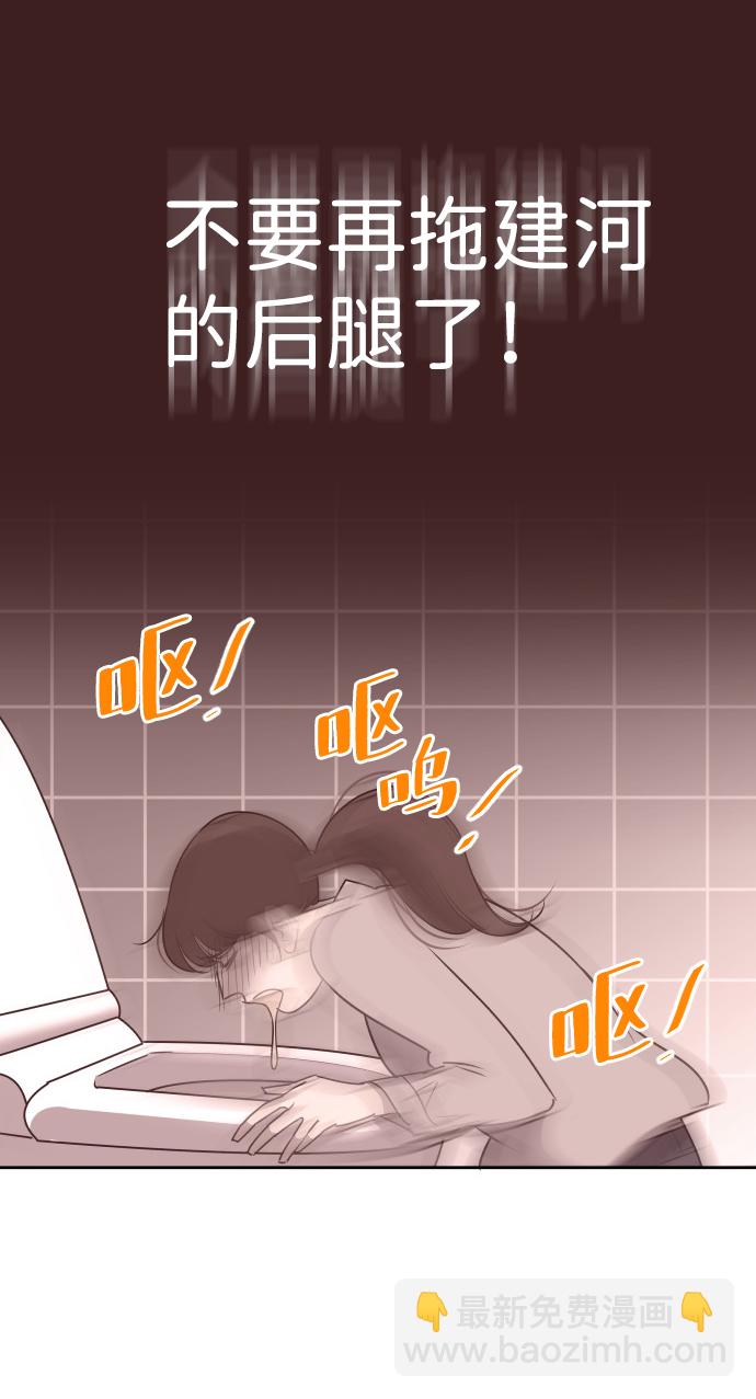 [第57话] 结束单相思45