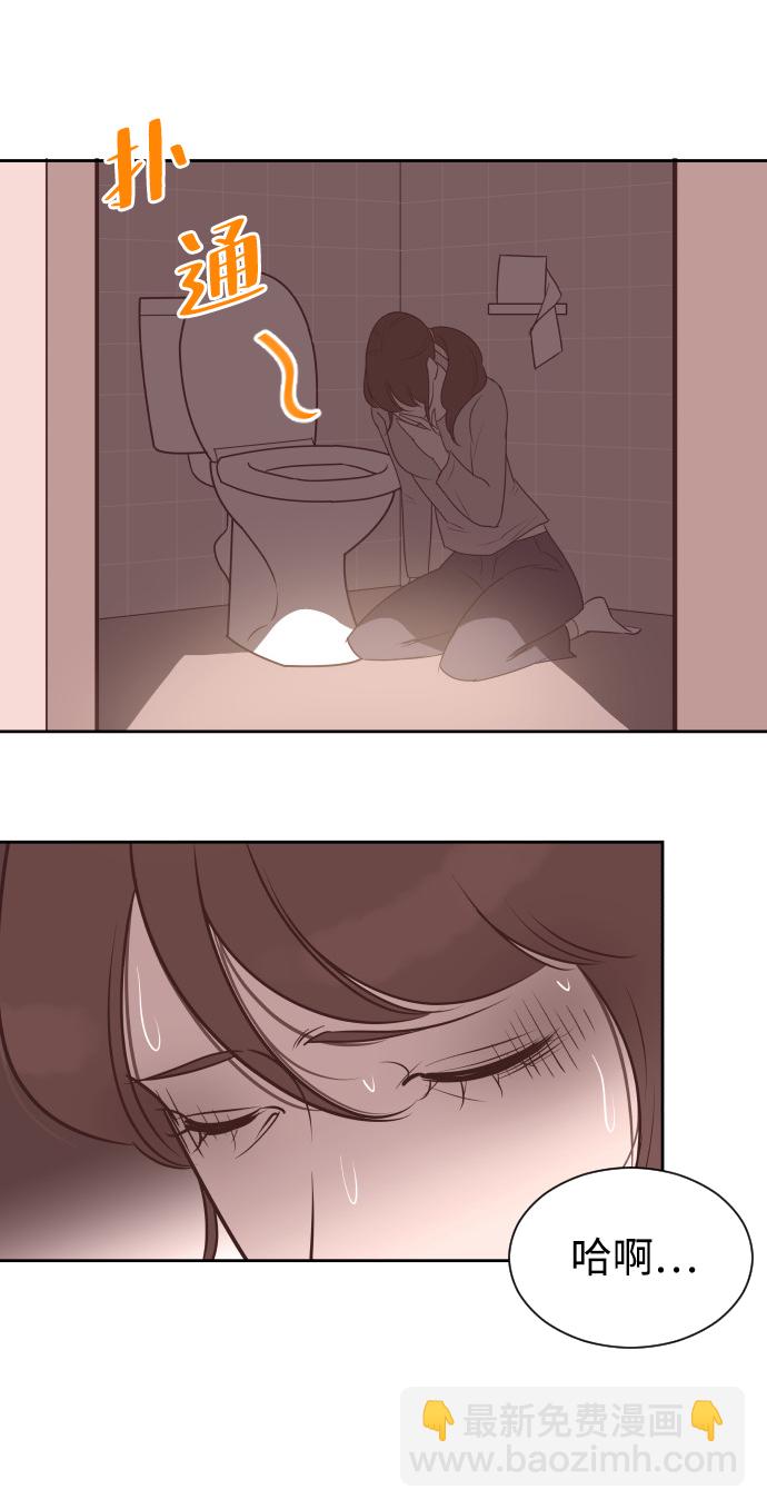 [第57话] 结束单相思46
