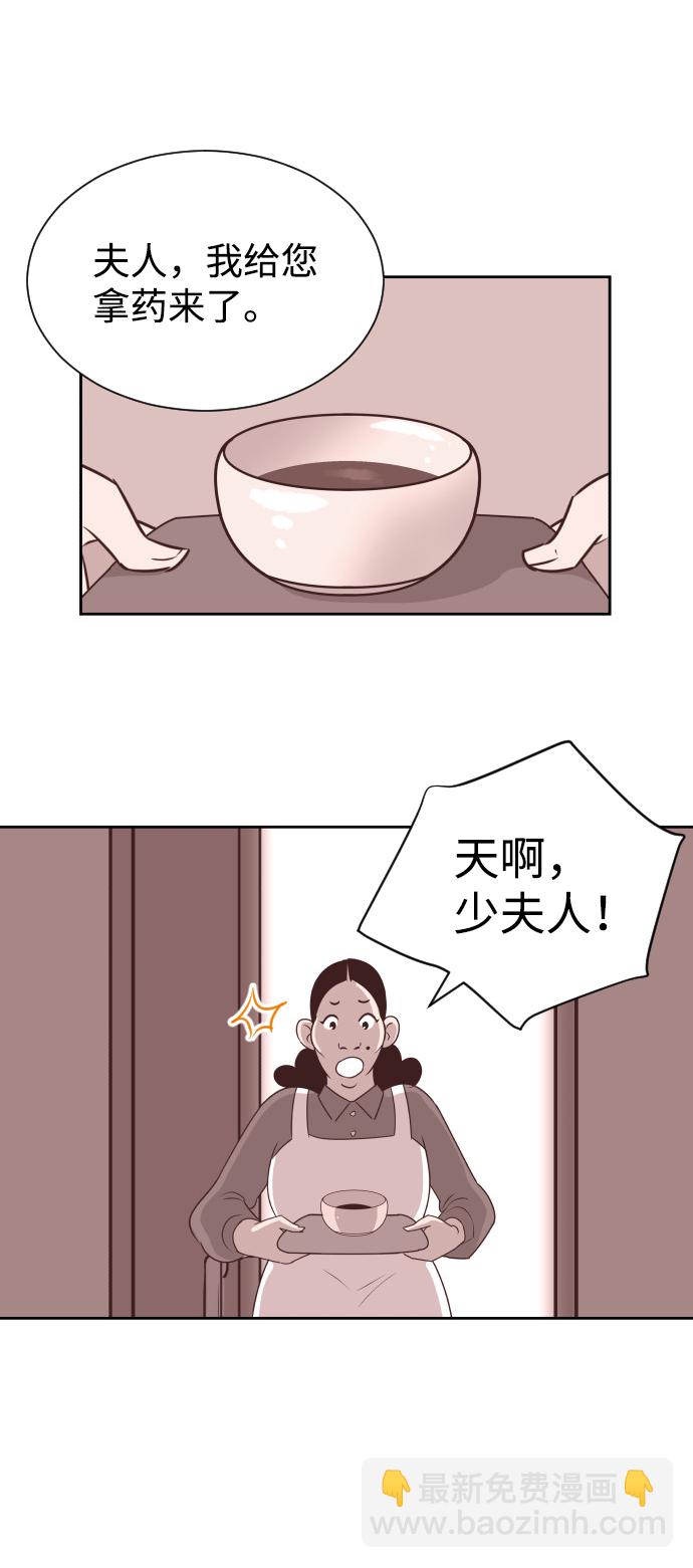 [第57话] 结束单相思51
