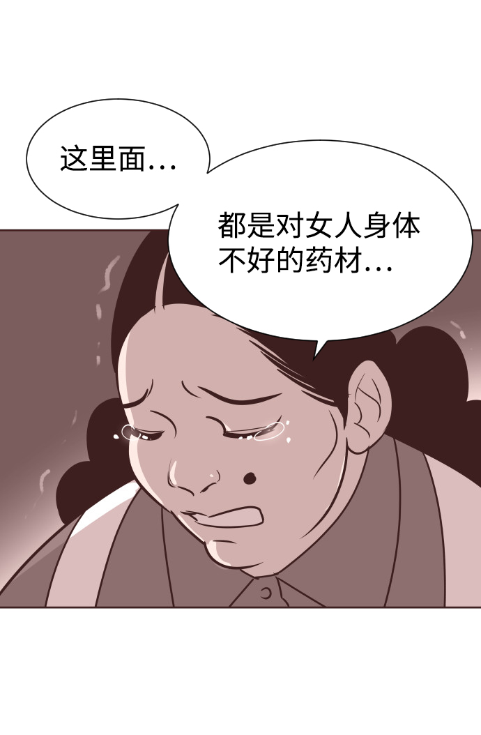 [第57话] 结束单相思56