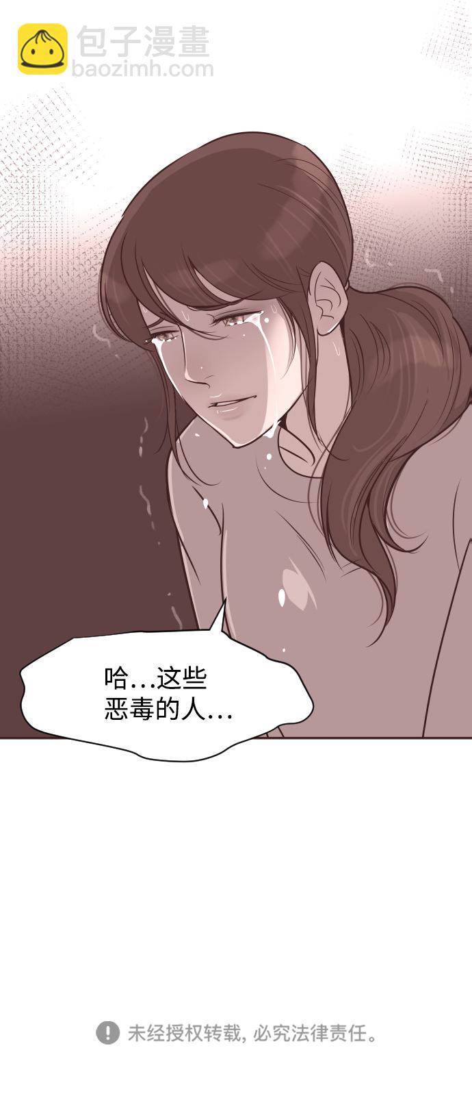 [第57话] 结束单相思59