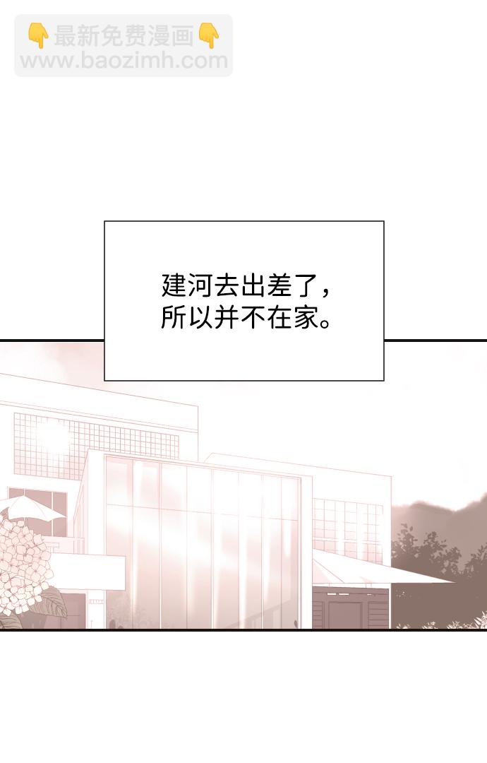 [第57话] 结束单相思9