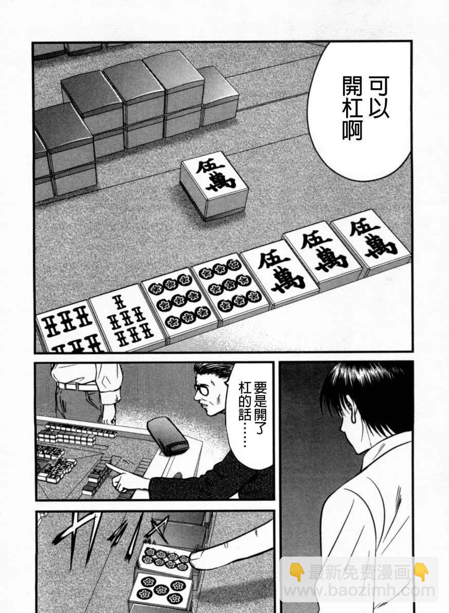 第03回13