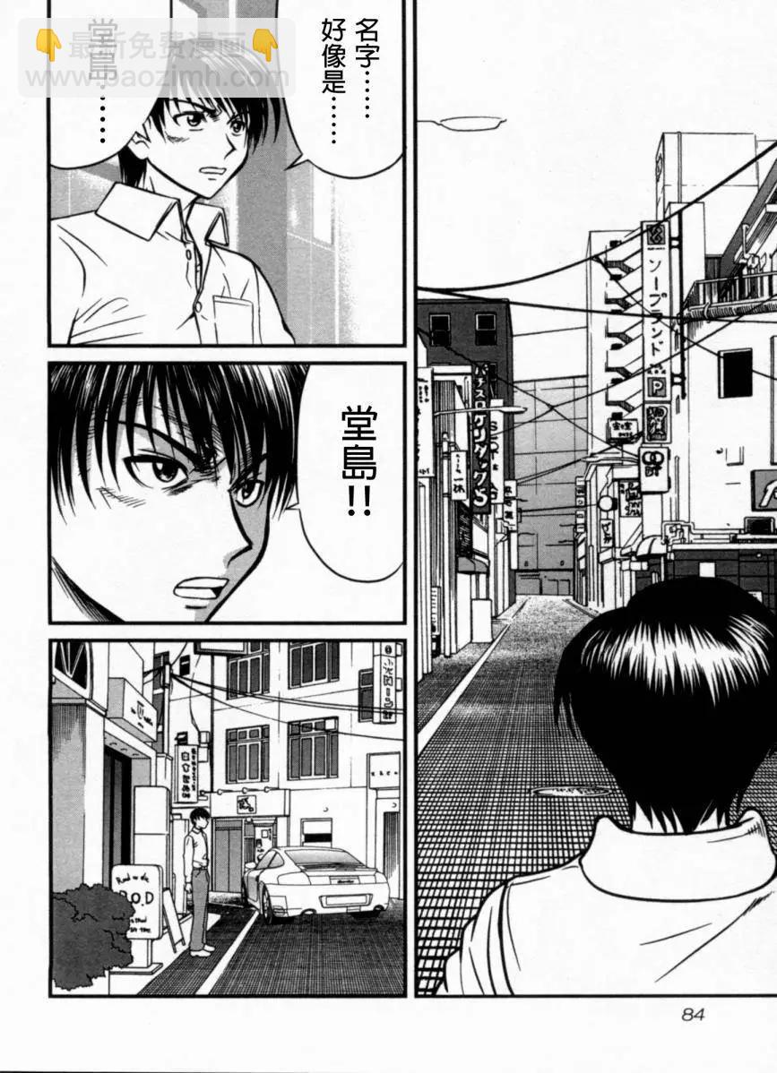 第03回17