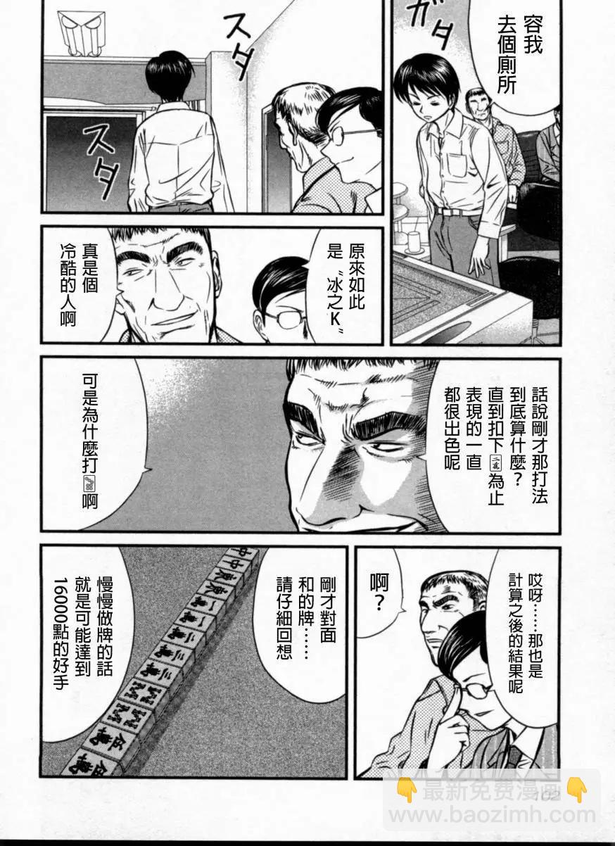 第04回15