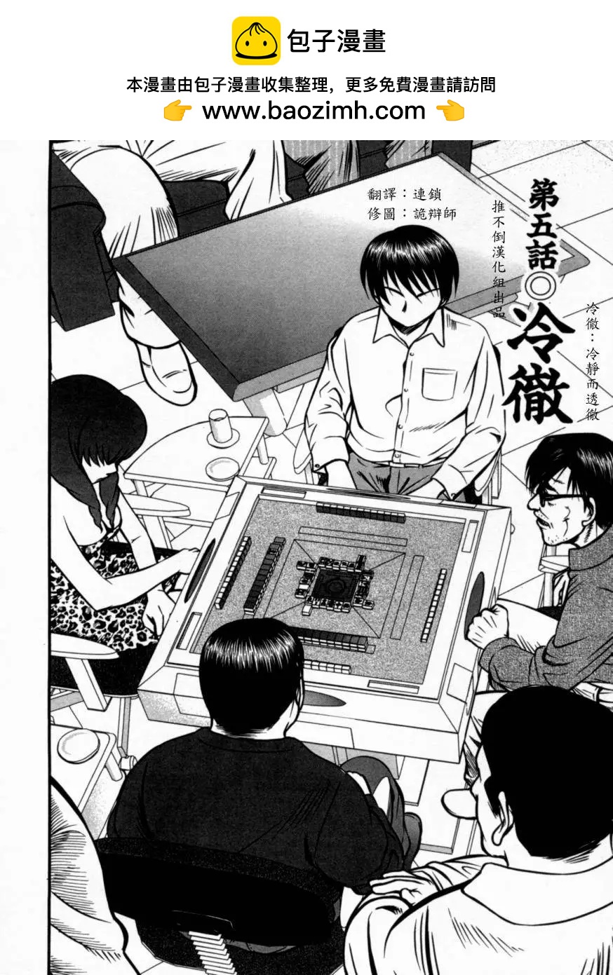 第05回1