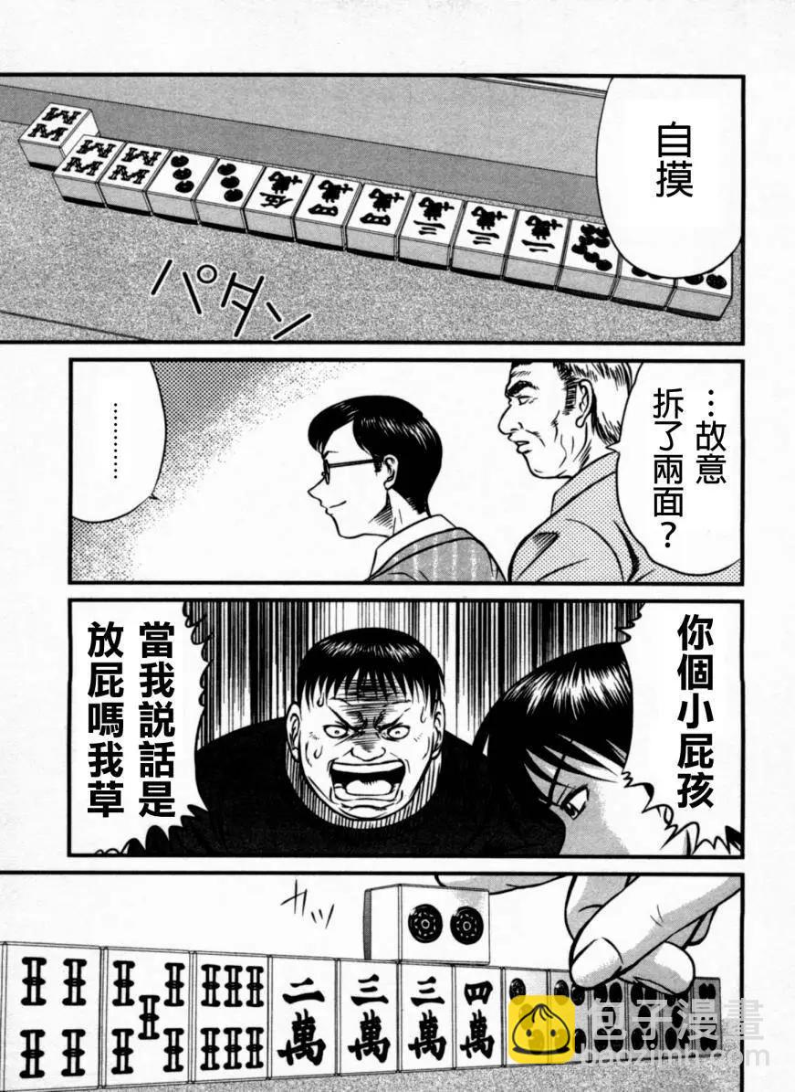 第05回10
