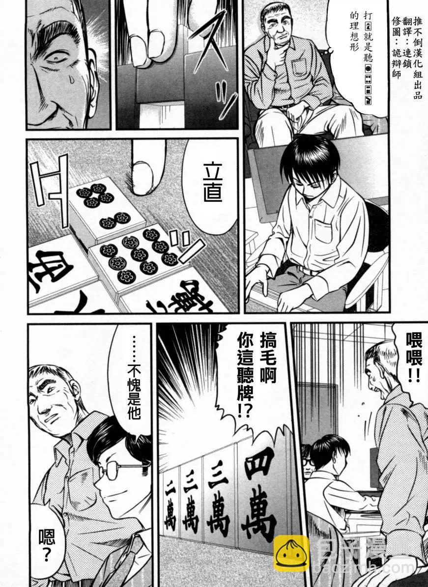 第05回11