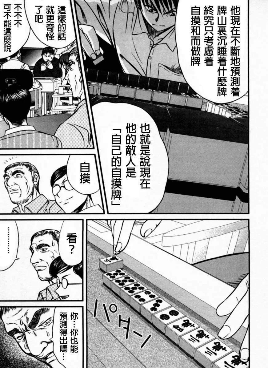 第05回12