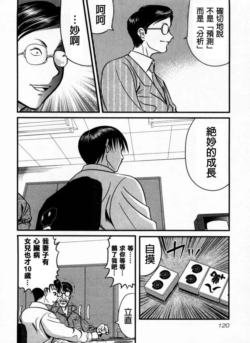 第05回13