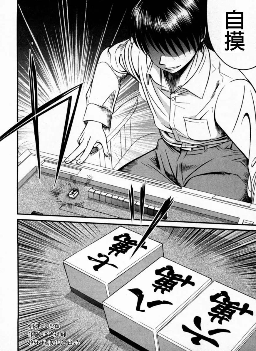 第05回15