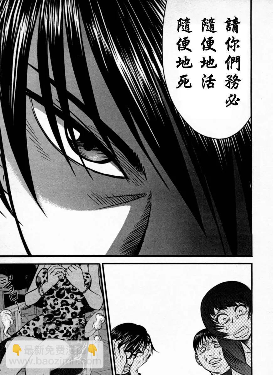 第05回16
