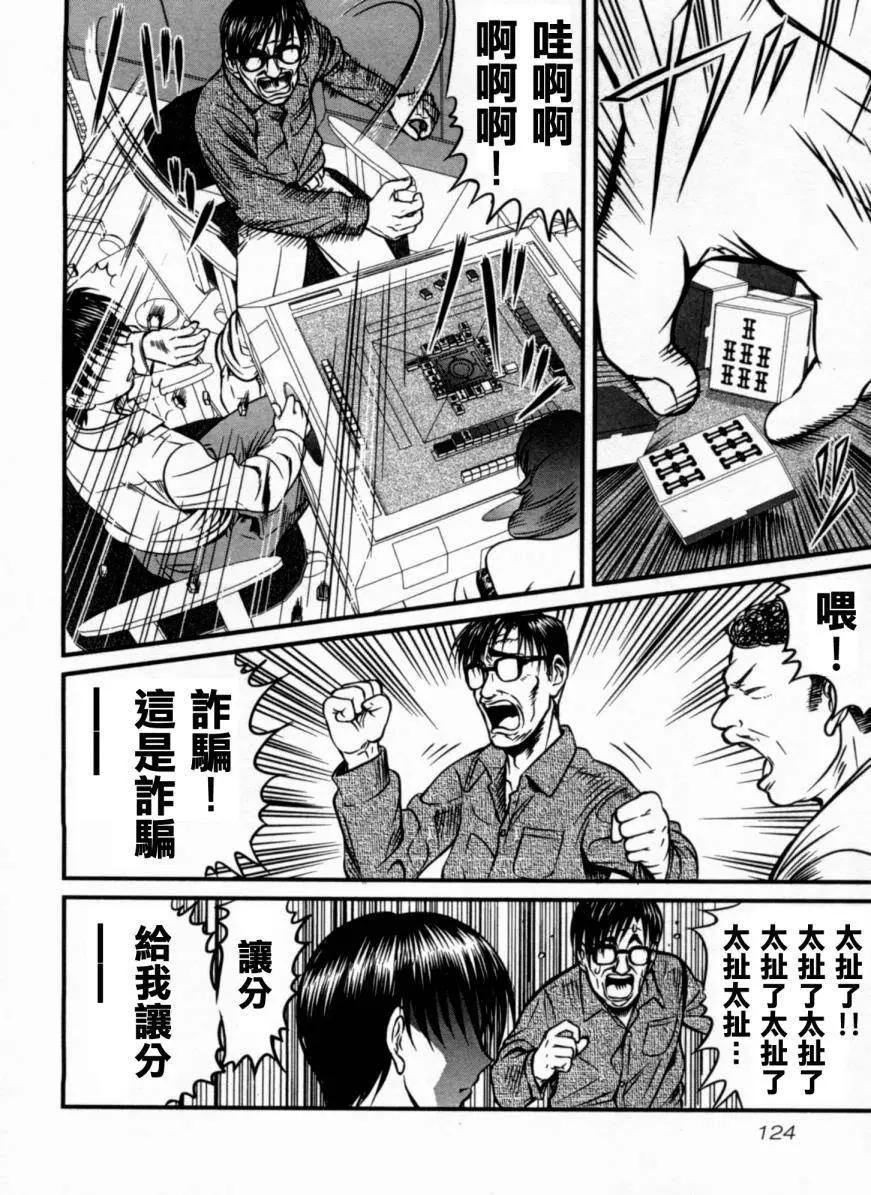 第05回17