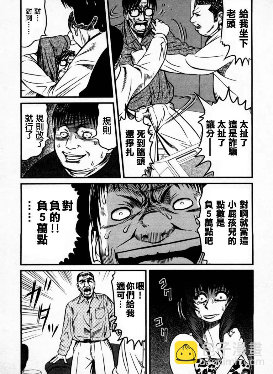 第05回18