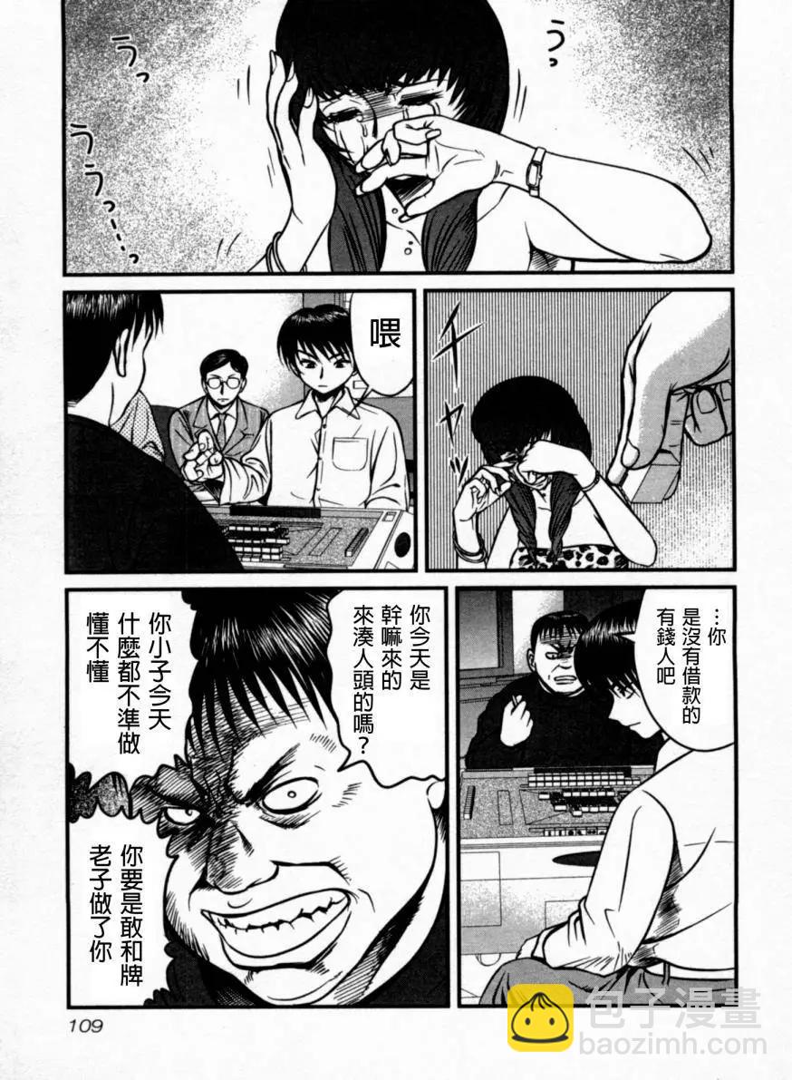 第05回2