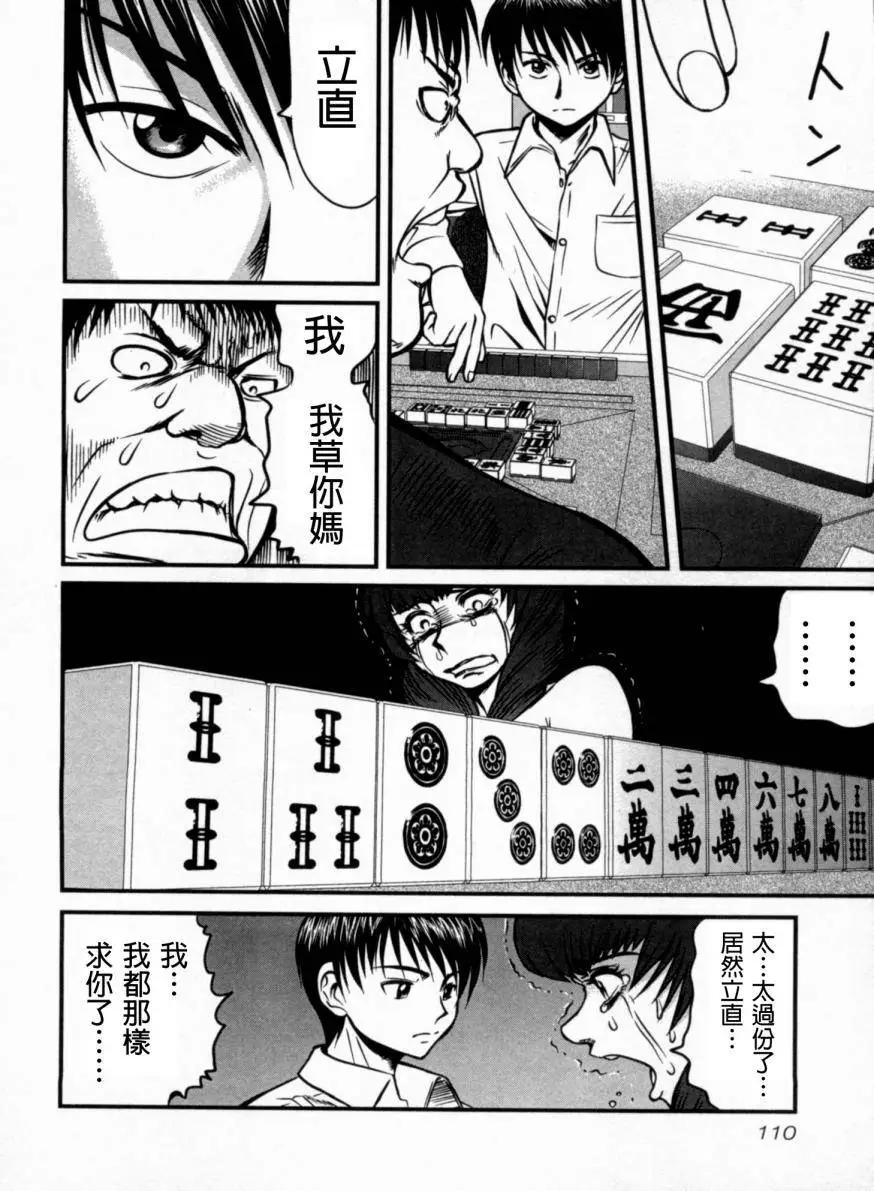 第05回3