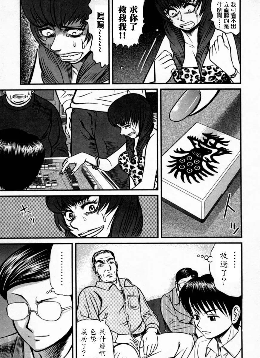 第05回4