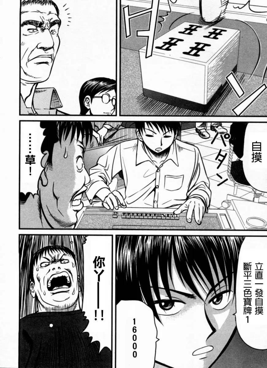 第05回5