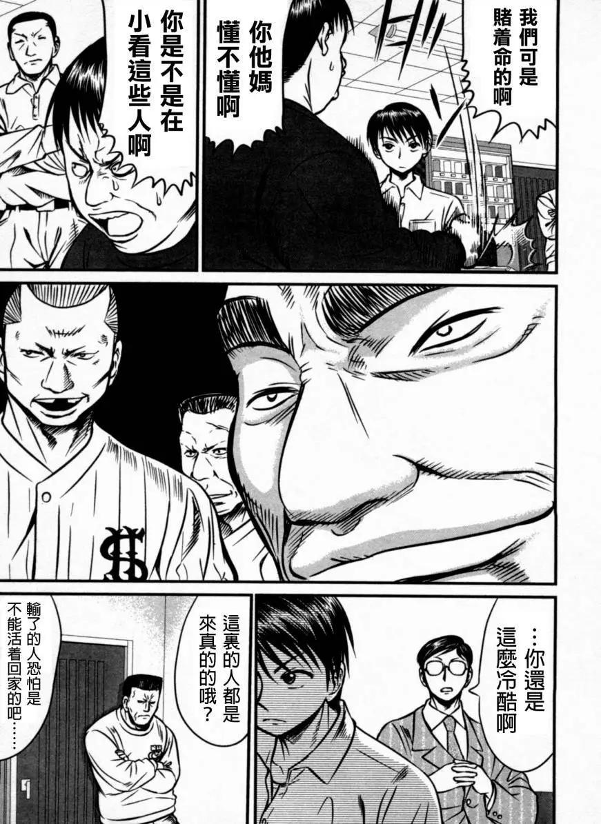 第05回6