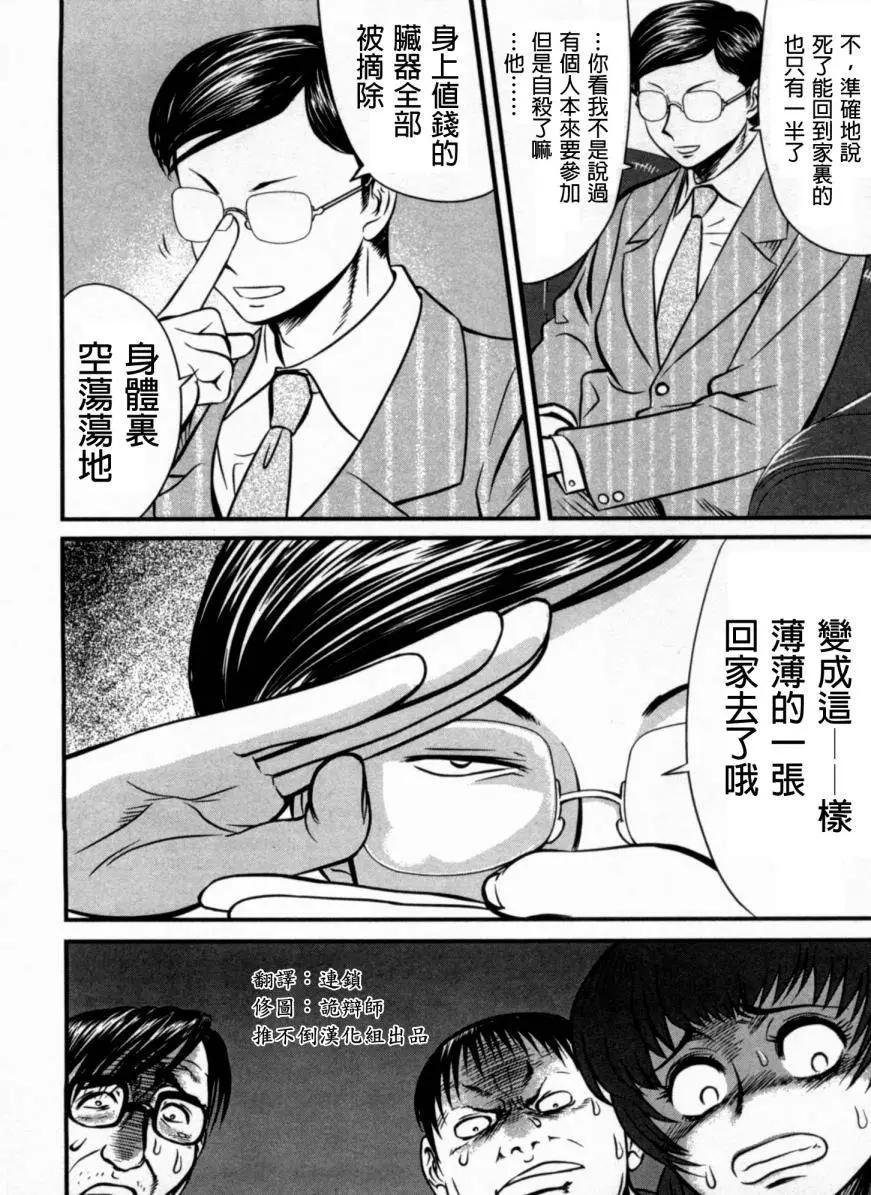 第05回7