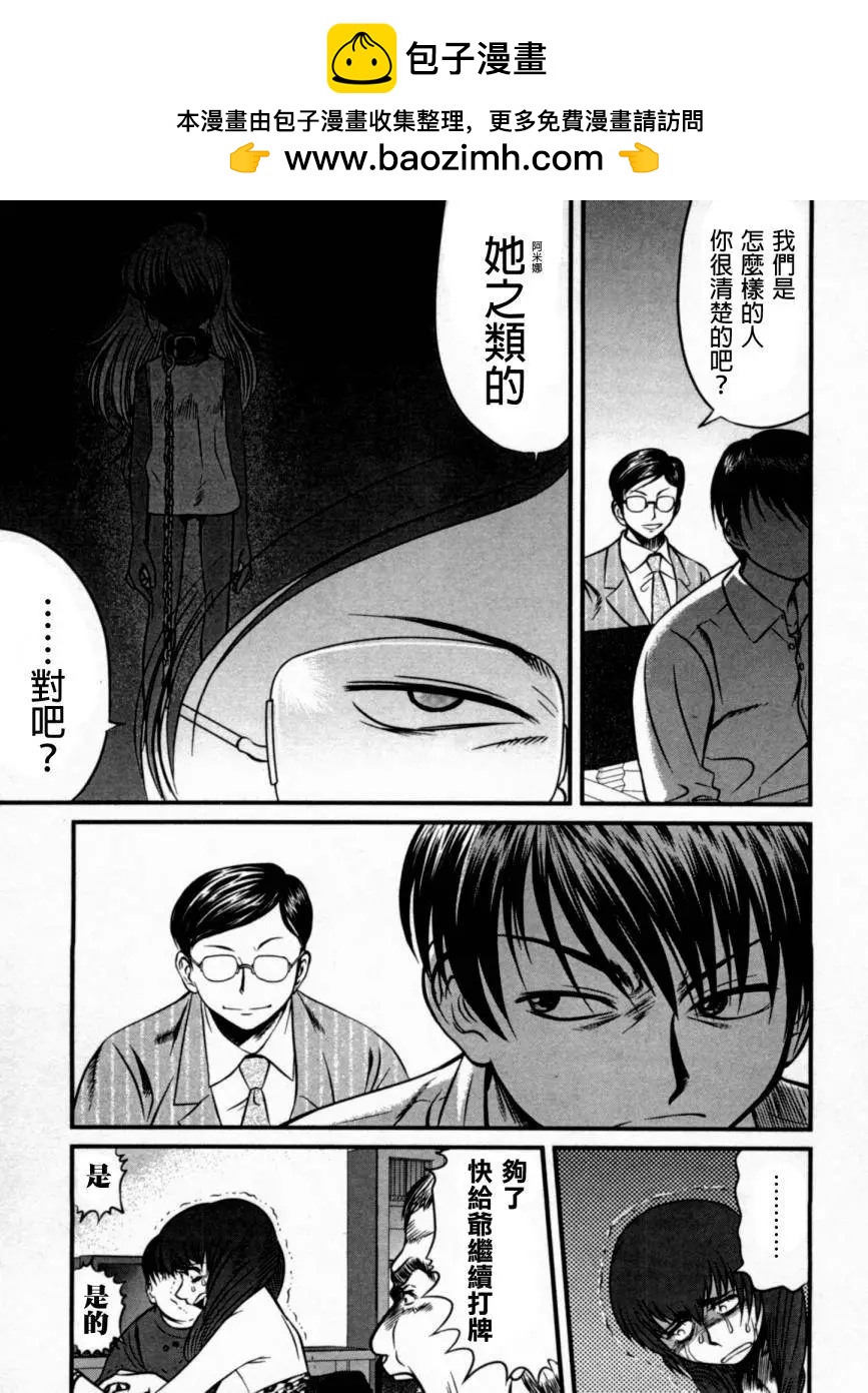 第05回8