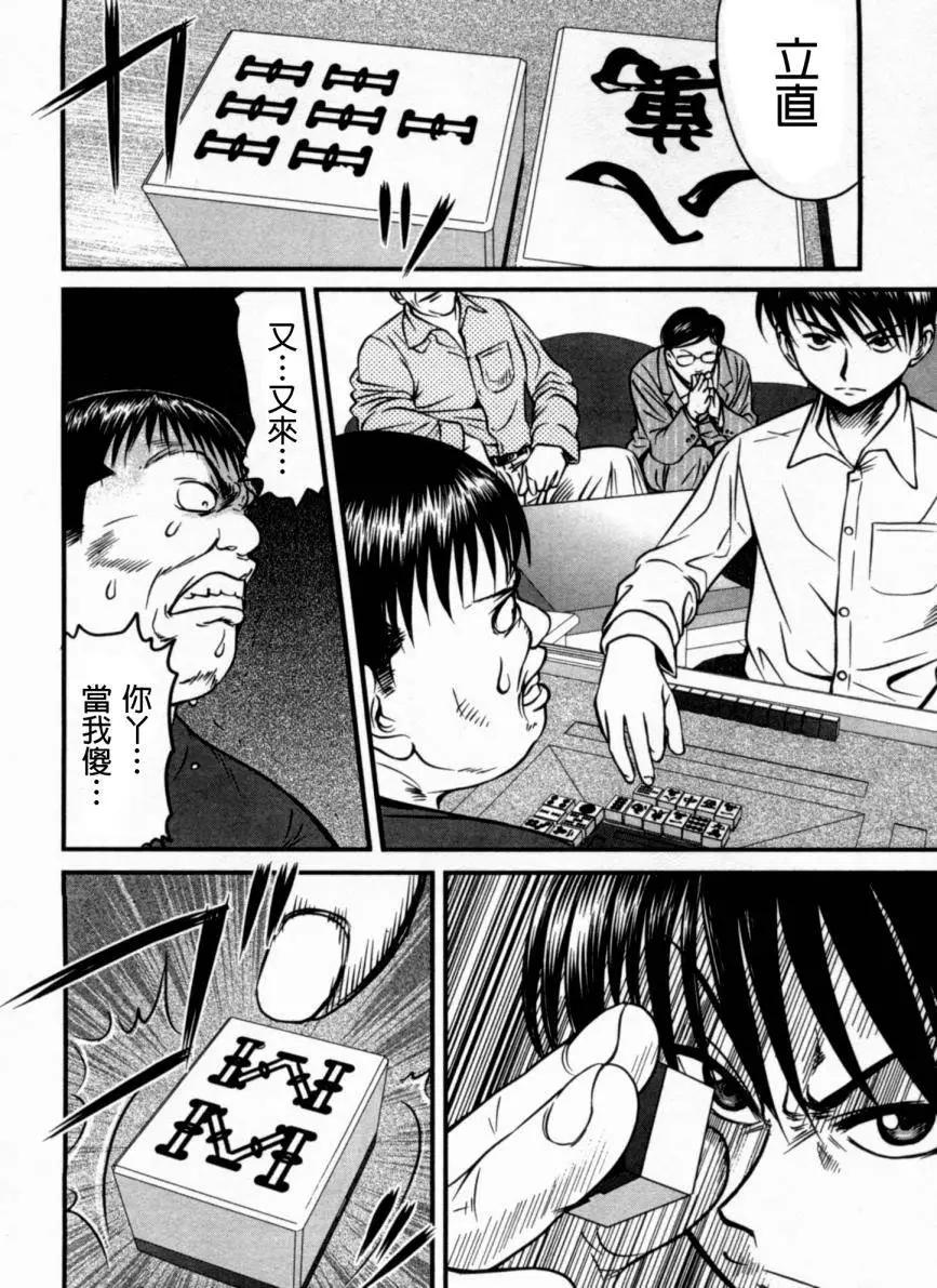 第05回9