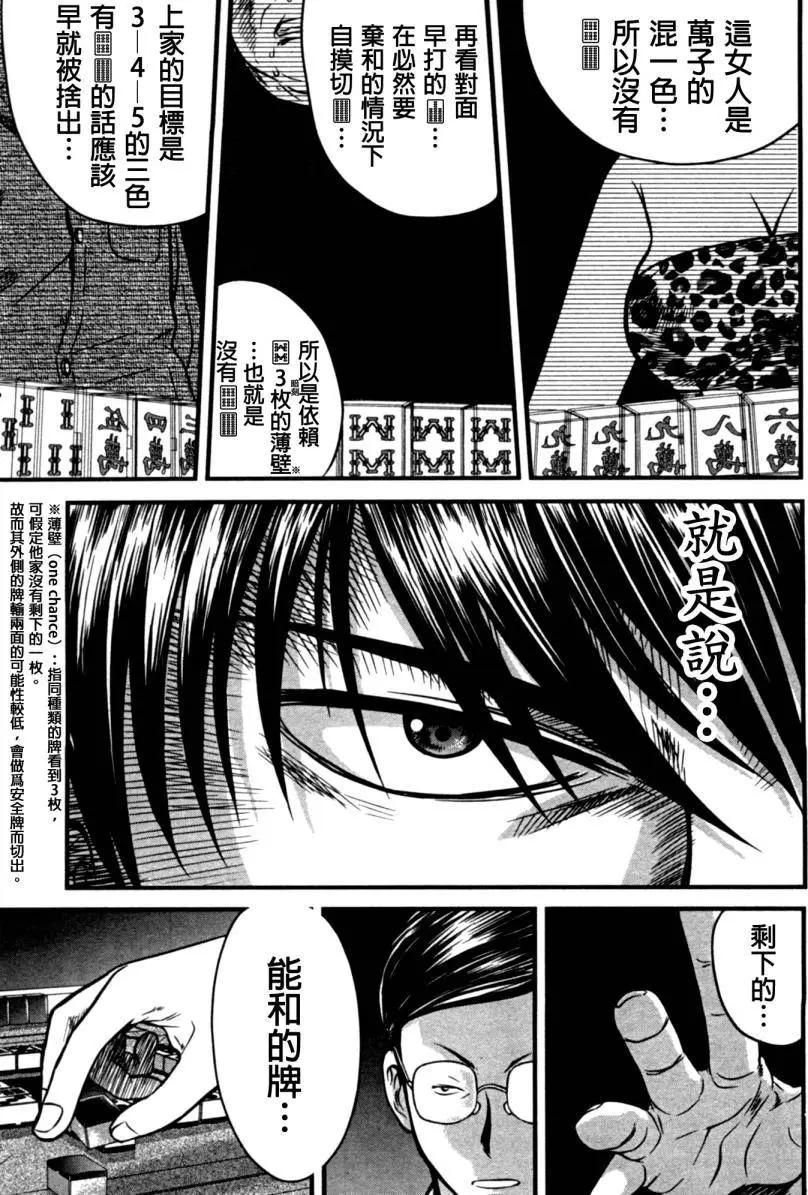 第06回14