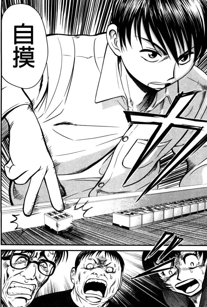 第06回15