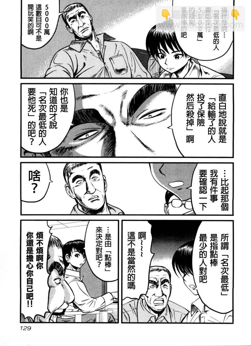 第06回2