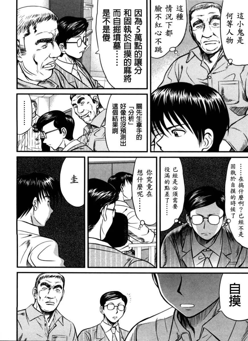 第06回3