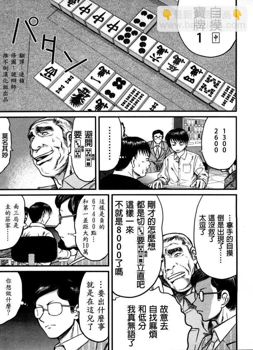 第06回4