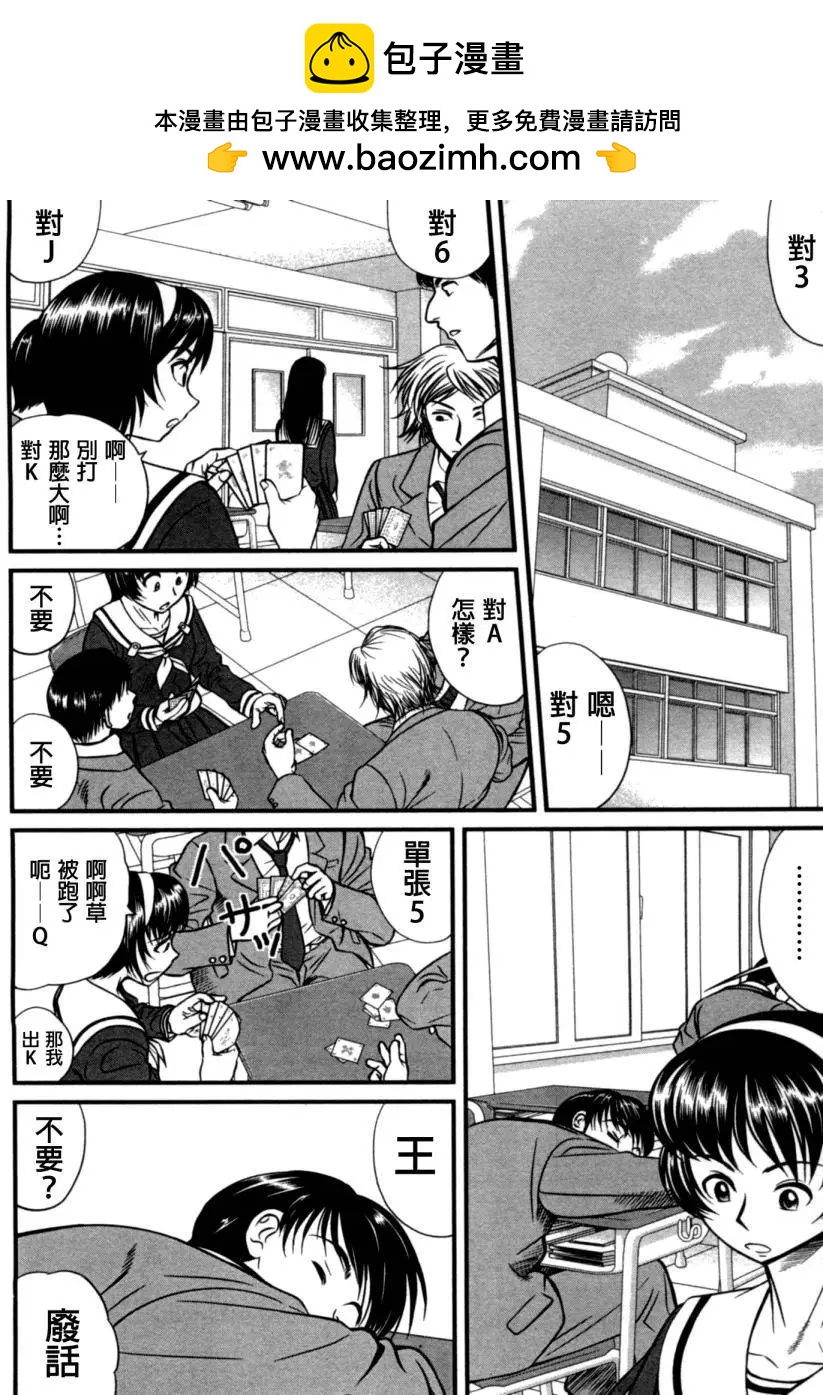 第07回1