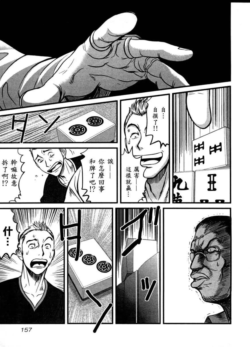 第07回10