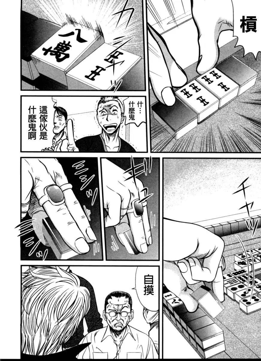 第07回11