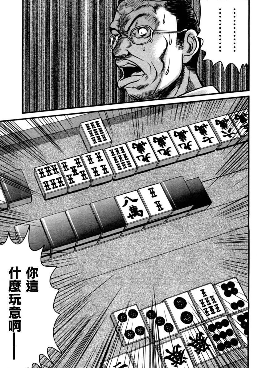 第07回12