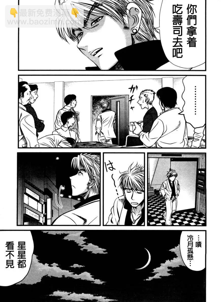 第07回16