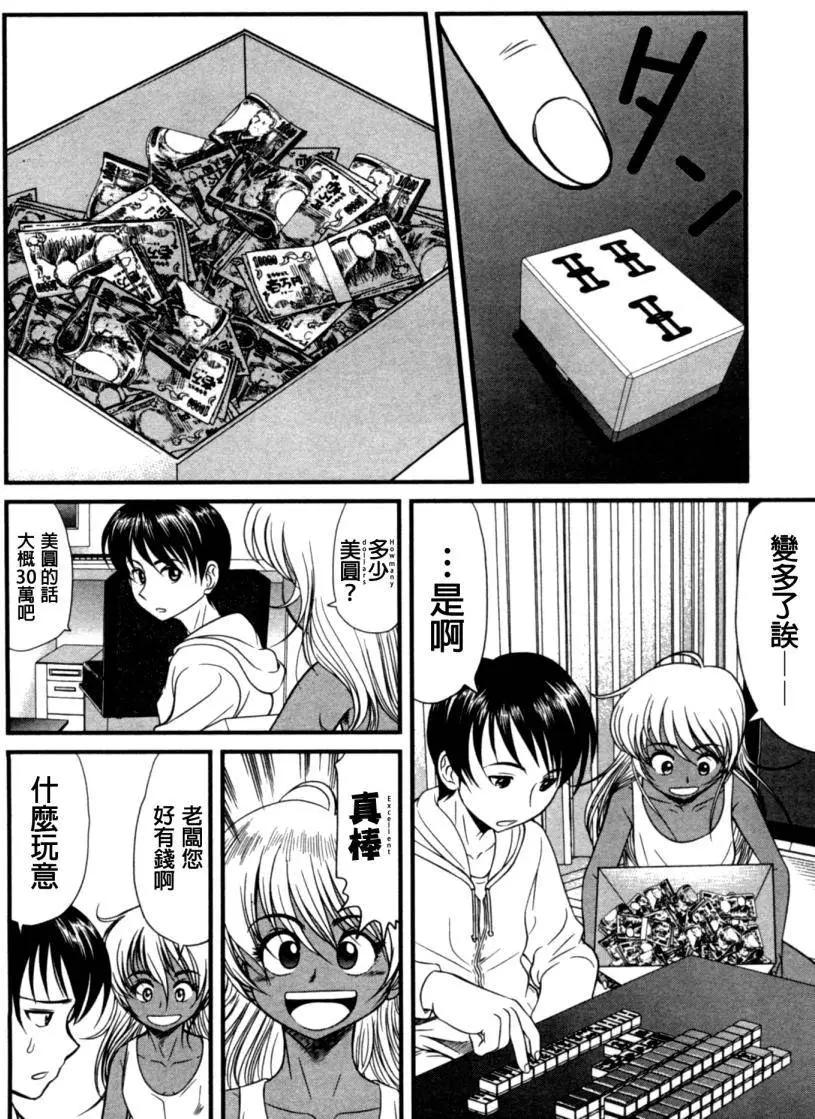 第07回17