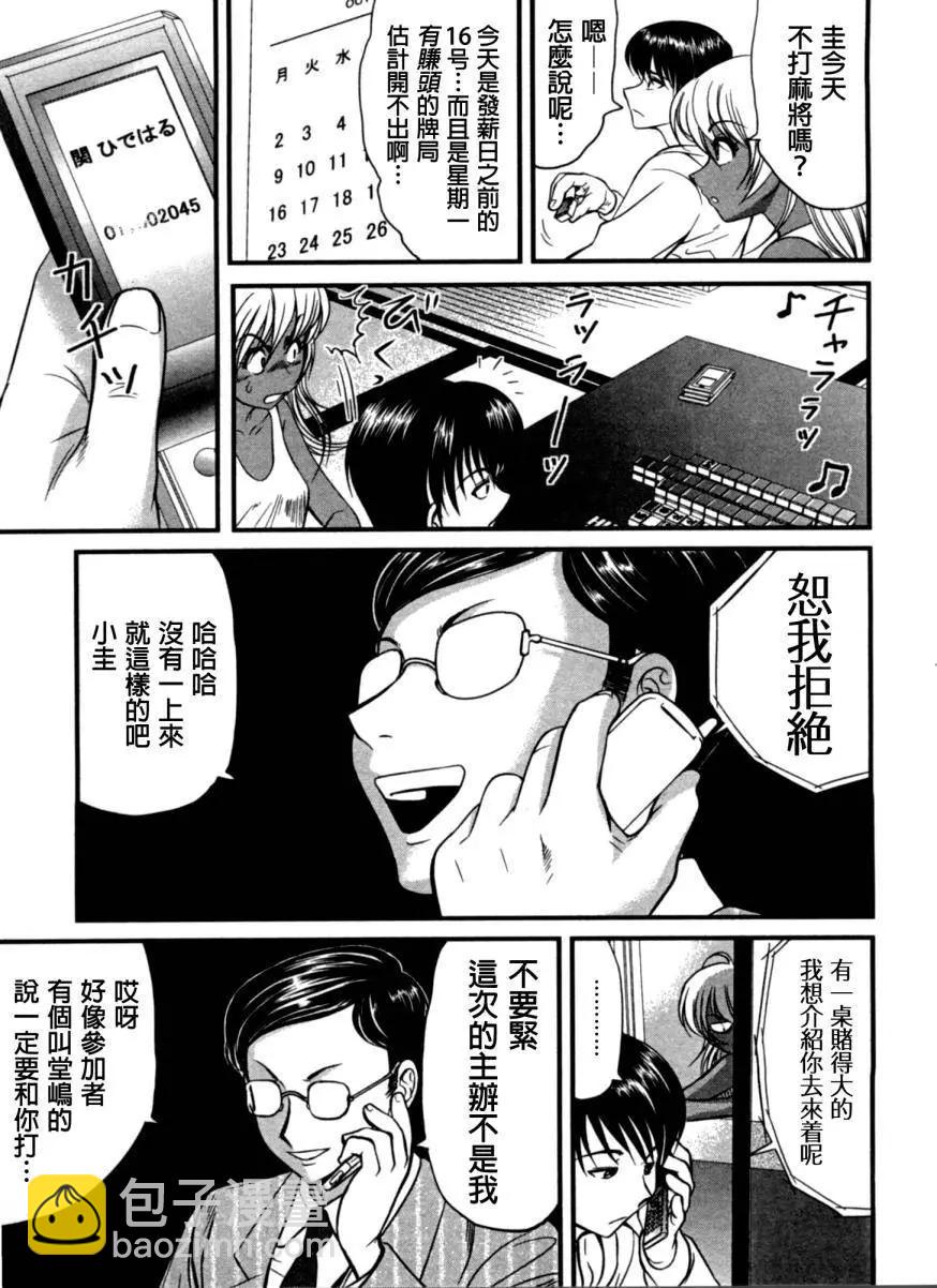 第07回18