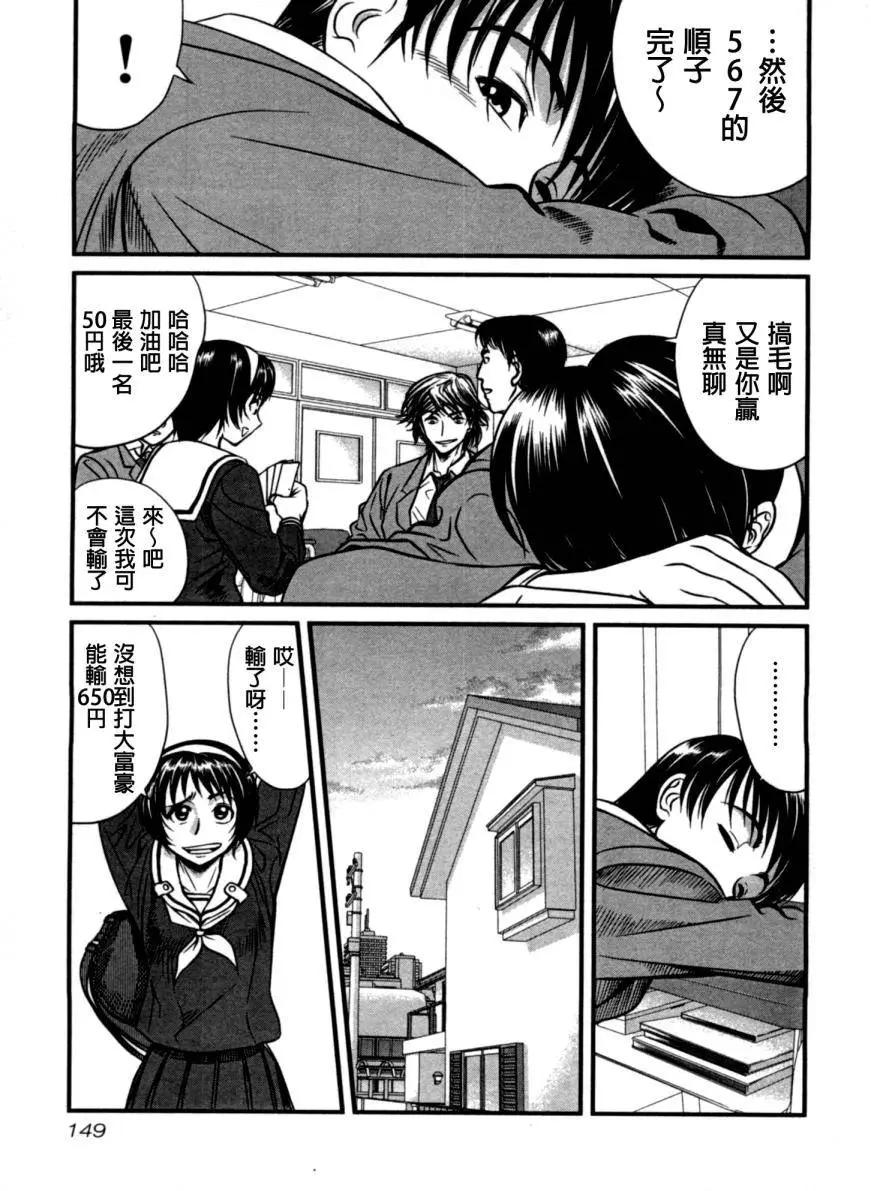 第07回2