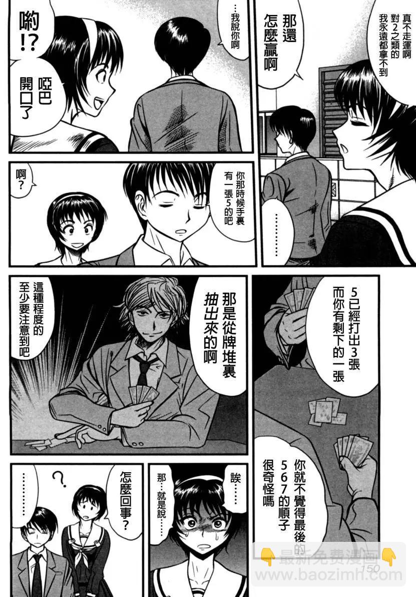 第07回3
