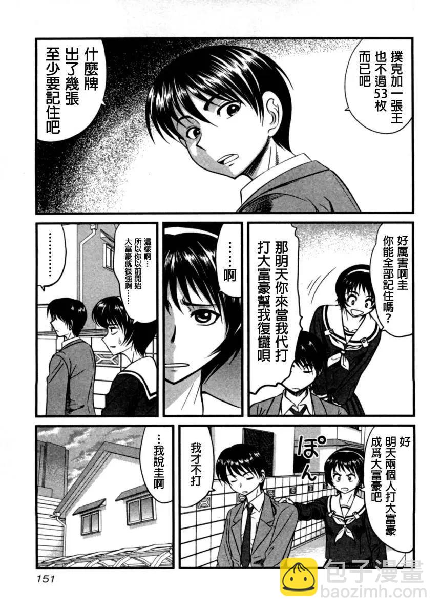 第07回4
