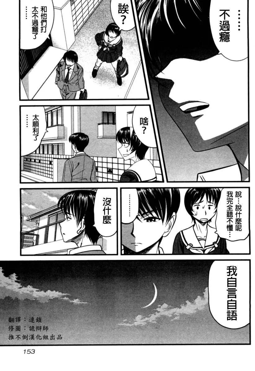 第07回6