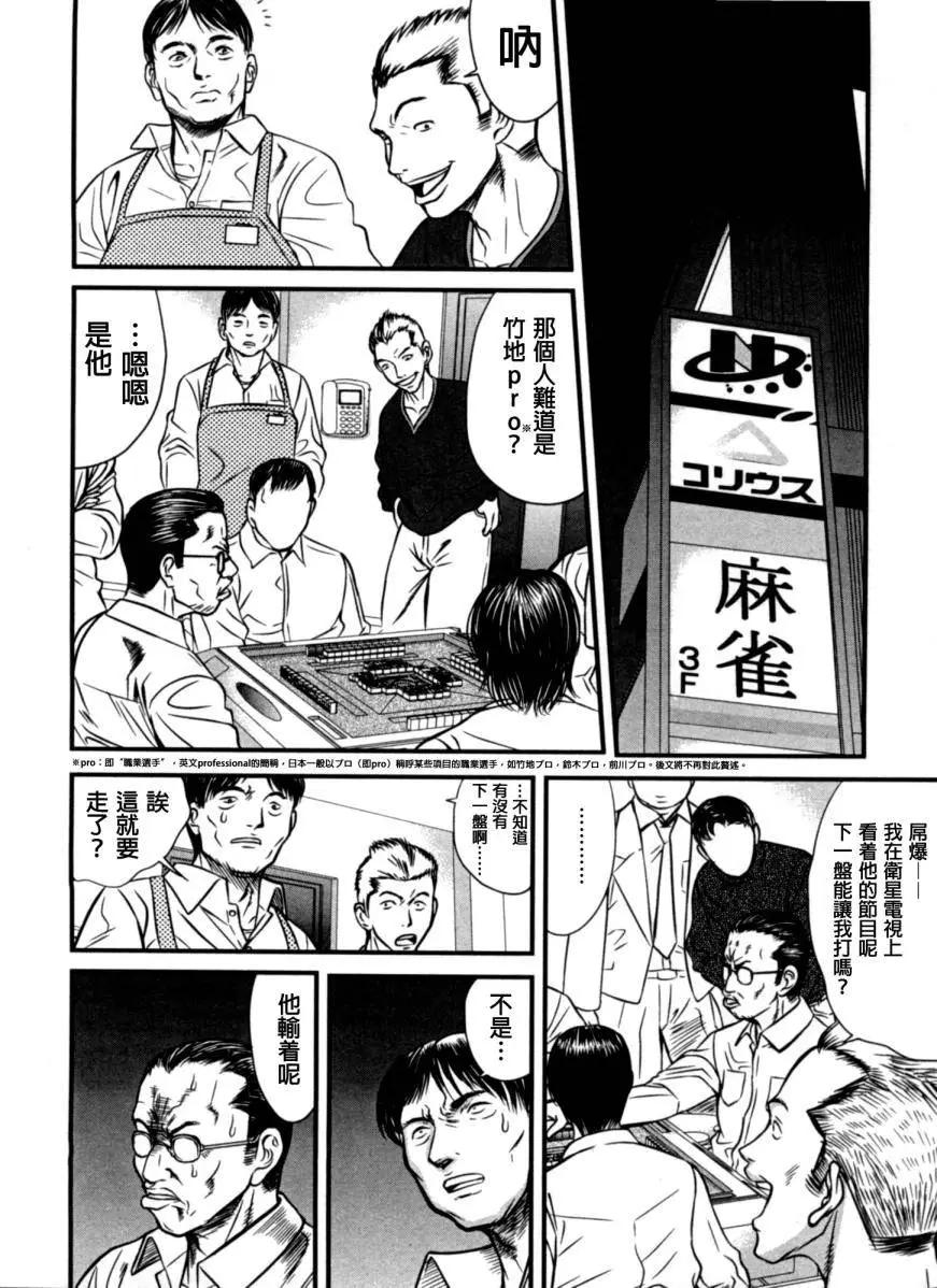 第07回7