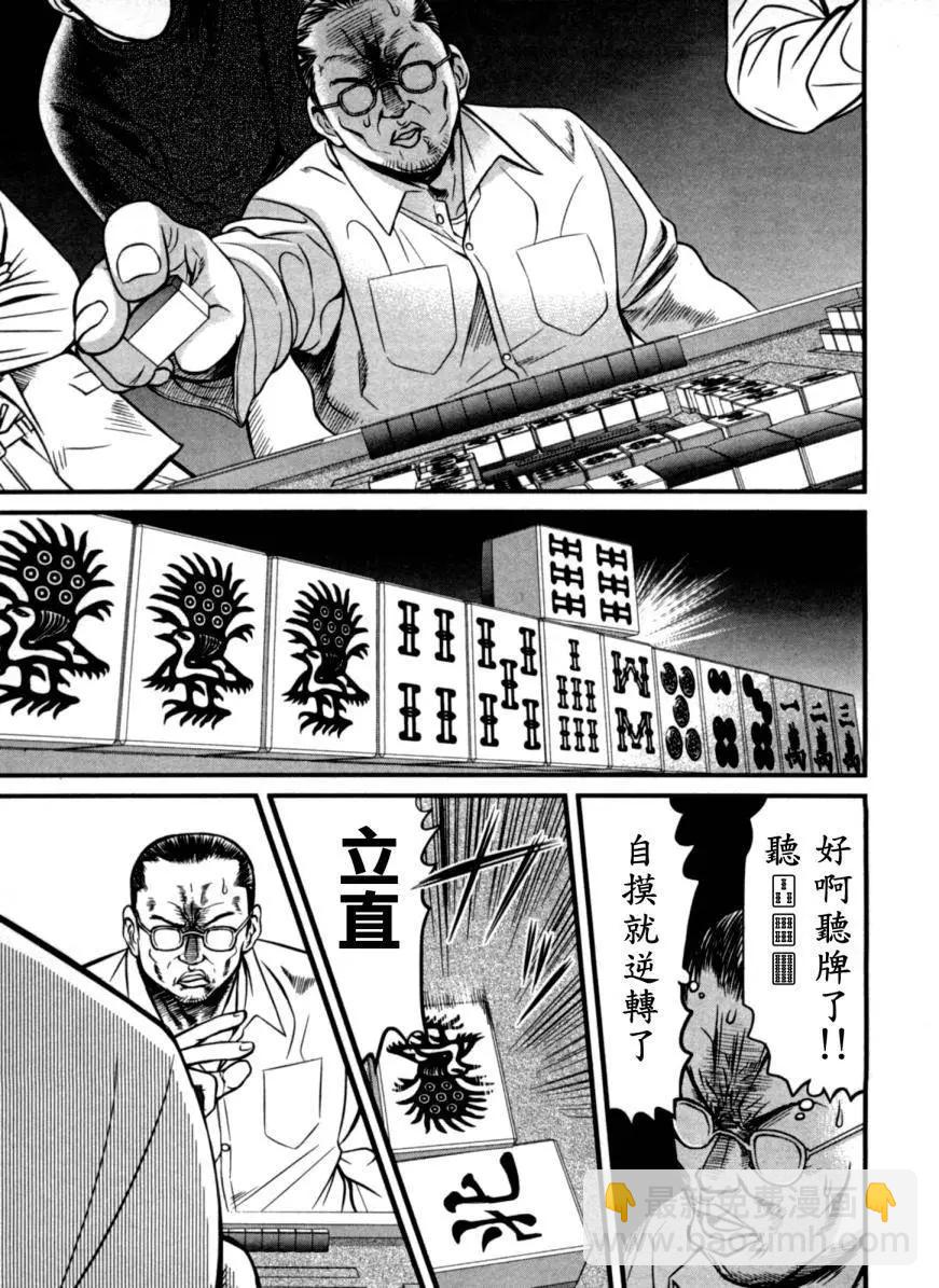 第07回8